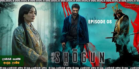 shogun sinhala sub